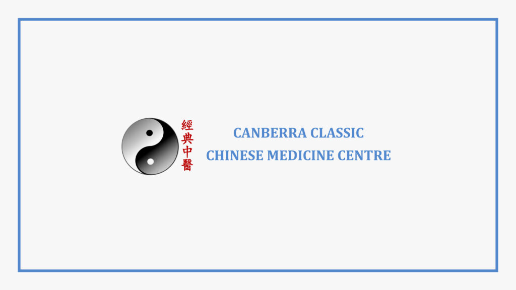 canberra-classic-chinese-medicine-centre-logo